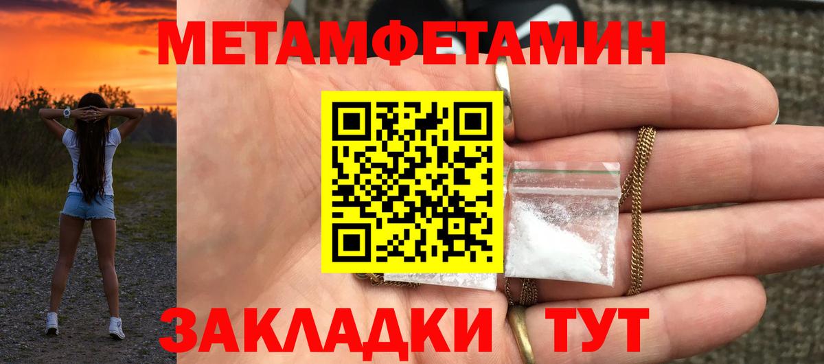 Amphetamine VHQ Йошкар-Ола