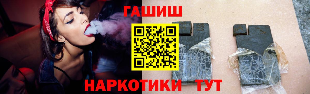 Гашиш hashish Йошкар-Ола