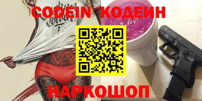 PSILOCYBIN Донской