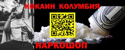 PSILOCYBIN Донской