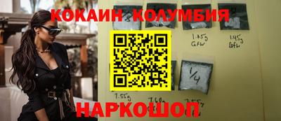 PSILOCYBIN Донской