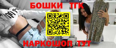 кокаин премиум Жуковский