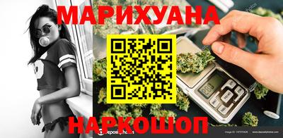 каннабис Заволжье