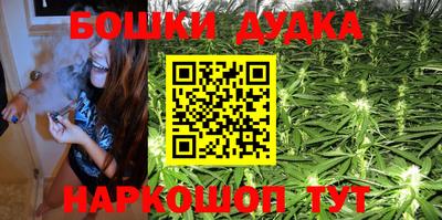 каннабис Заволжье