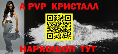 кокаин премиум Жуковский