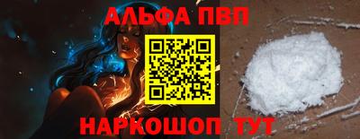 кокаин премиум Жуковский