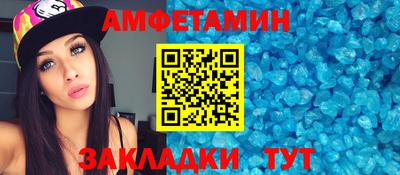 амф Дубна