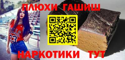 кокаин премиум Жуковский