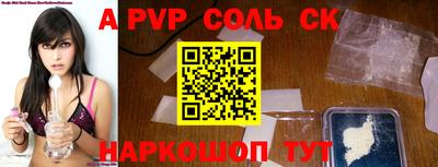 кокаин премиум Жуковский