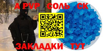 гидропоника Заводоуковск