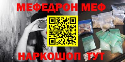 кокаин премиум Жуковский