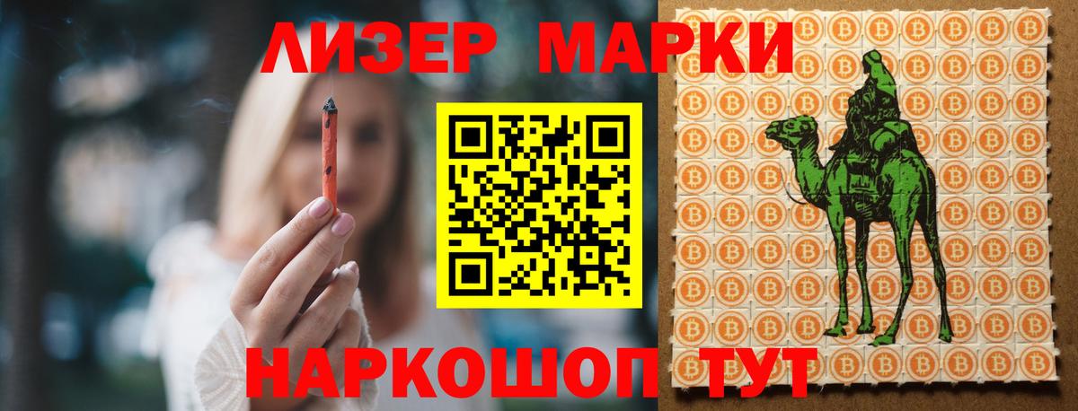 LSD-25 экстази ecstasy  Лсд 25 экстази ecstasy  Йошкар-Ола  Вход с VPN 