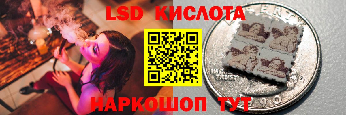 Лсд 25 экстази ecstasy Йошкар-Ола