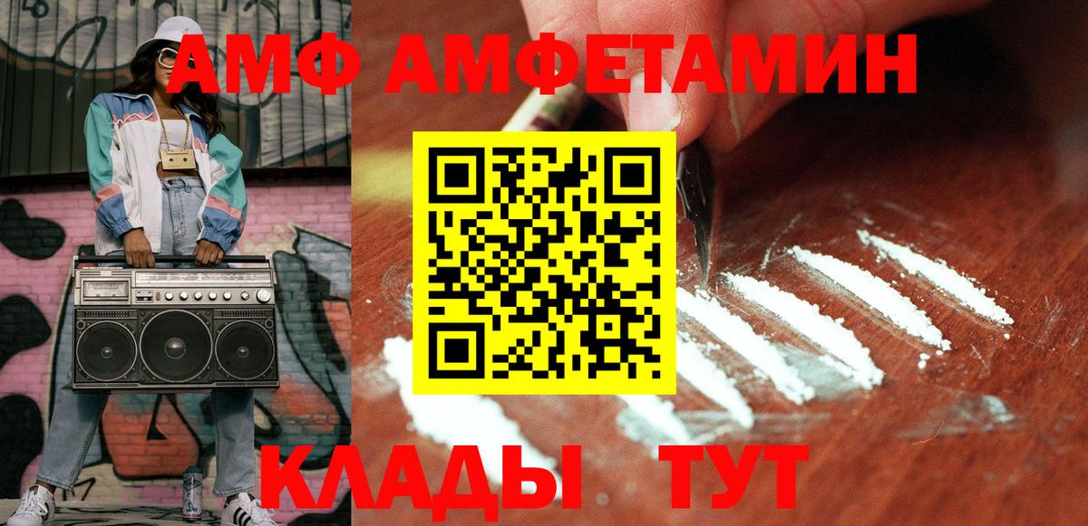 Йошкар-Ола  МЕТАМФЕТАМИН кристалл  МЕТАМФЕТАМИН кристалл  Метамфетамин  Вход с VPN 