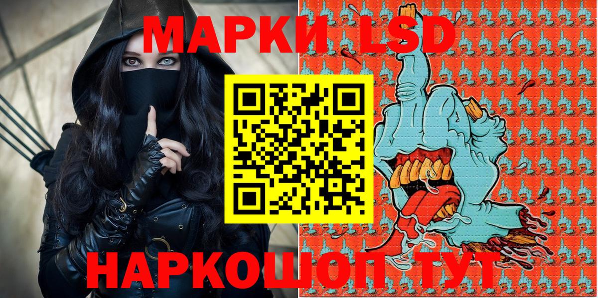 Йошкар-Ола  Марки N-bome 1,8мг  Вход с VPN  Марки N-bome 1,8мг 