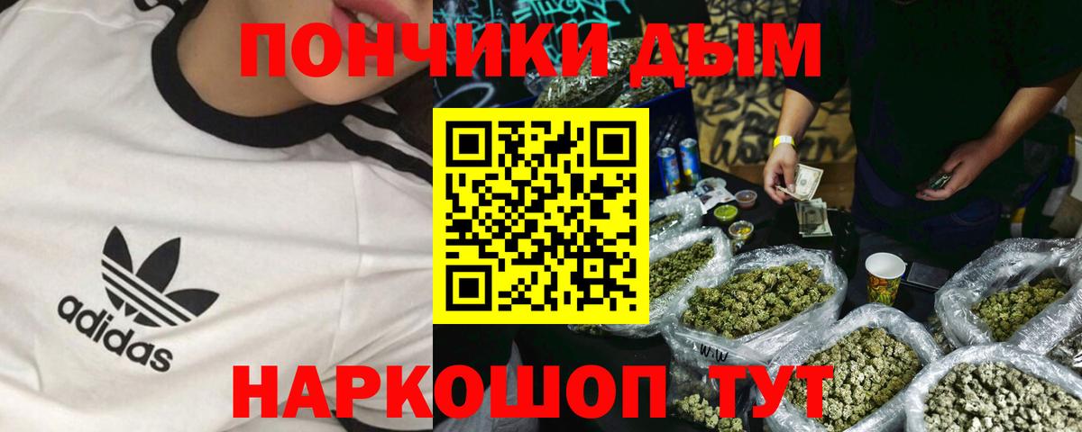 Бошки марихуана ГИДРОПОН Йошкар-Ола