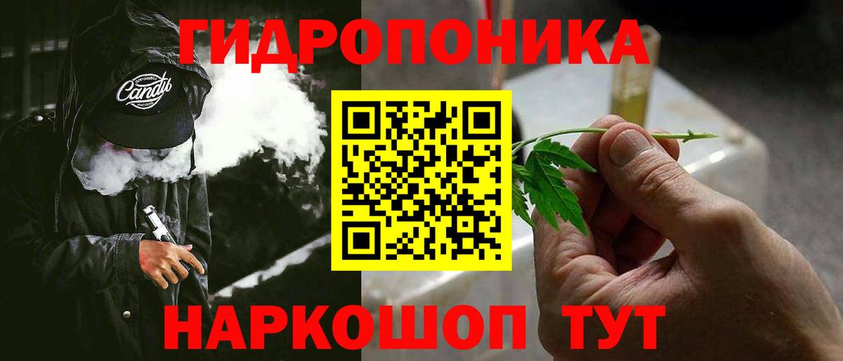 Гашиш  Бошки Шишки  Йошкар-Ола  ЭКСТАЗИ  LSD-25  Вход с VPN  Мефедрон кристаллы  МЕТАДОН 