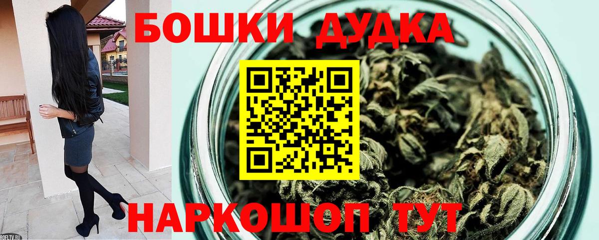 Шишки марихуана планчик  Вход с VPN  МАРИХУАНА Amnesia  Йошкар-Ола  Конопля марихуана  Бошки марихуана SATIVA & INDICA 